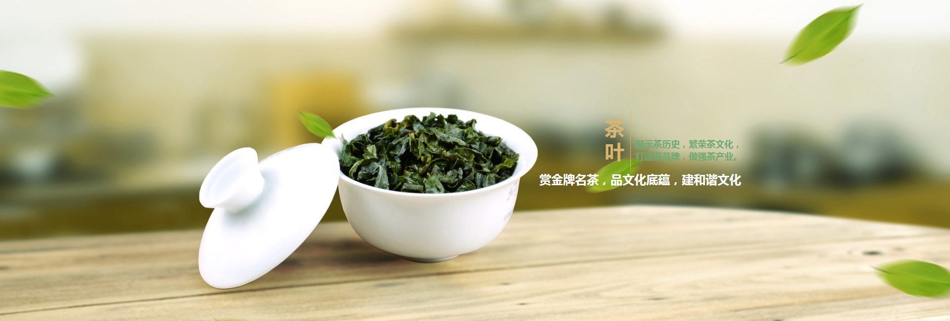 郴州高碑店品茶学子的诗意栖息地